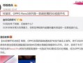 捷风最新爆料视频,揭秘神秘科技新品，颠覆行业想象！