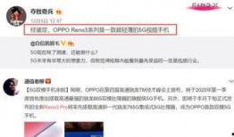 捷风最新爆料视频,揭秘神秘科技新品，颠覆行业想象！