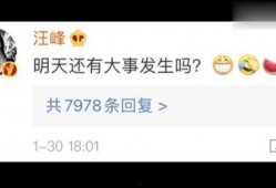 娱乐圈吃瓜专用网站下载,幕后真相大曝光！