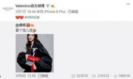 张嘉勋最新爆料,揭秘娱乐圈惊人内幕