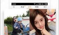 快手娱乐吃瓜主播名单,盘点那些吃瓜主播的精彩瞬间