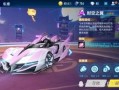飞车最新爆料返场,经典车型即将返场，重温激情赛道！