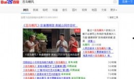 最新娱乐热点爆料新闻,神秘事件引发热议，明星动向揭秘