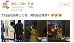 狗仔爆料肖战视频,肖战幕后花絮视频大揭秘