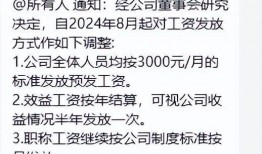 2024年网络最新爆料
