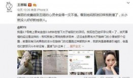 韩城网红爆料事件真相视频,真相视频曝光背后的真相