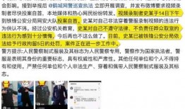 拍视频爆料给谁举报了