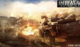 创世战车娱乐爆料,神秘势力崛起，战车世界风云再起！