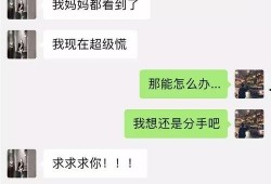 温县网红吃瓜事件视频播放
