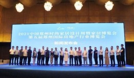 房地产郑州爆料新闻报道,最新爆料揭示郑州房地产市场新趋势