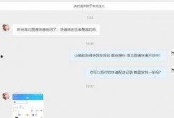 圆通快递最新爆料,揭秘行业变革与未来发展趋势