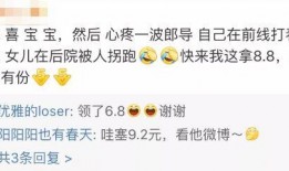博雅小哈哈最新爆料微博,揭秘娱乐圈最新动态！