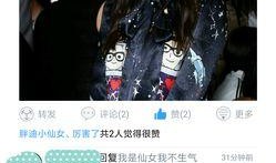 最新八卦圈爆料视频,最新爆料视频幕后真相大起底