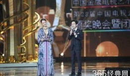 何炅爆料金鹰节了吗视频,独家爆料视频曝光