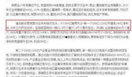 券商爆料新闻最新版视频,最新版视频揭秘行业动态，深度解析市场热点