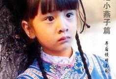 天涯爆料小燕子女儿视频,萌态可掬，网友直呼可爱到爆