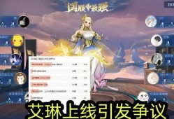 大仙爆料艾琳是谁啊视频,大仙爆料艾琳身份之谜