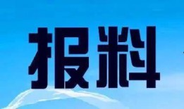 新闻爆料热线电话大全,一键掌握维权信息