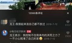 抖音社会事件如何爆料新闻,揭秘新闻背后的真相