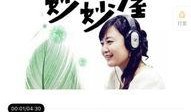 娱乐吃瓜视频背景图片大全,揭秘热门视频背景图片大盘点