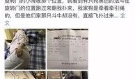 海南网红爆料新闻视频大全,热门新闻视频大盘点