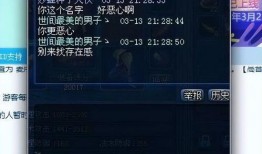 幽灵吃瓜小说免费阅读全文,揭秘神秘世界背后的真相