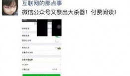 微信公众号娱乐爆料,明星幕后故事大揭秘！