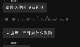 在线吃瓜爆料免费视频