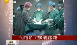孕妇死亡事件爆料新闻,真相与反思