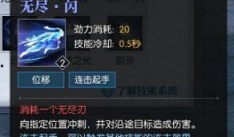 逆水寒最新爆料技能介绍,技能革新，江湖再起风云