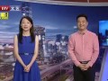 八村最新爆料新闻视频下载,揭秘视频背后的惊人真相