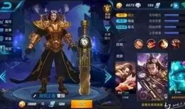 龙年王者皮肤爆料最新版,龙年王者皮肤全新爆料！