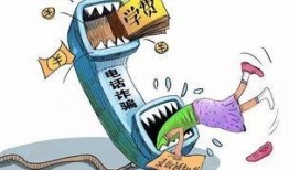 诈骗新闻爆料怎么写的,新闻爆料揭示新型诈骗手段