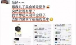 儿子朋友圈爆料视频文案,揭秘家庭温馨瞬间