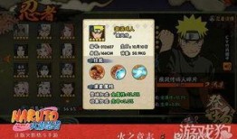 火影手游最新的爆料,神秘忍者登场，全新技能系统震撼来袭！