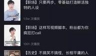 抖音新闻爆料运作方式,如何运作与影响舆论场