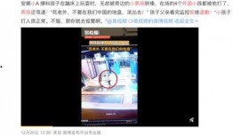 呼市物业爆料事件视频播放,视频揭露惊人真相