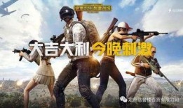 吃鸡大瓜爆料视频大全,视频大全背后的精彩瞬间