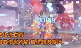 须弥配音演员爆料视频,独家爆料视频大公开
