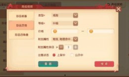 梦幻版本爆料大全下载最新,揭秘最新游戏更新与亮点