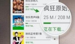 爆料八兔视频大全最新下载,热门内容一网打尽