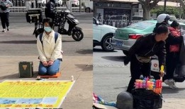 爆料残疾人摆摊视频下载,生活不易，自强不息