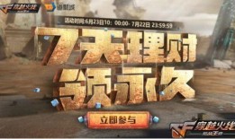 cf活动爆料最新领贝雷塔,全新贝雷塔武器限时登场，领贝雷塔体验射击盛宴！