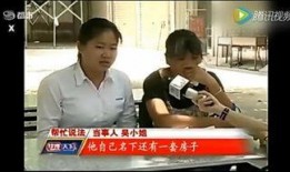 安吉爆料爸爸出轨视频,视频曝光引发舆论风暴