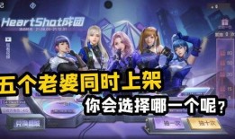 cf女团角色爆料视频,独家爆料视频带你领略神秘魅力