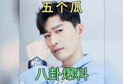 娱乐圈吃瓜的意思,揭秘“吃瓜群众”背后的真相与笑料