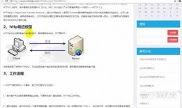 在线观看 http,揭秘http在线观看的奥秘