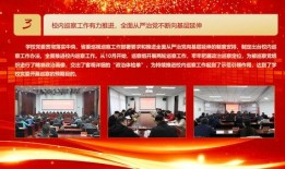 许昌大学爆料新闻事件最新,校园事件引发热议，真相即将揭晓