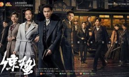 电视剧惊蛰在线观看40,风云变幻，真相渐露