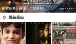免费影视网址在线观看,揭秘热门在线观看网址攻略